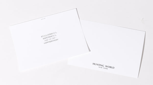 メッセージカード HUNTING WORLD